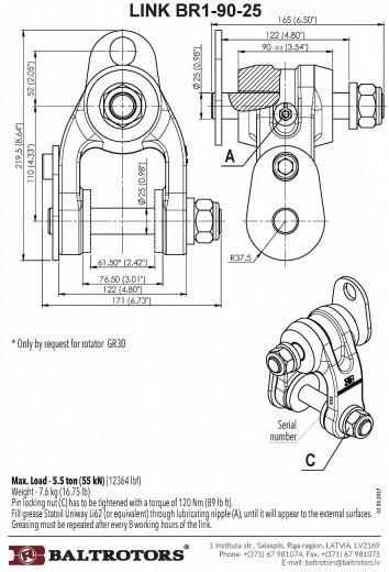 картинка Подвеска BR1-90-25